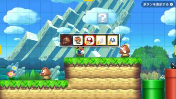 images/products/sw_switch_super_mario_maker2/__gallery/SMM2_20190516_018.jpg